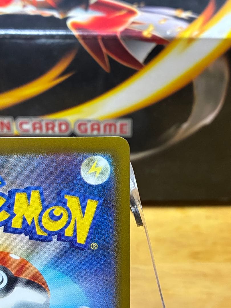 断*o様 ポケモンカード　メガカイリューex ma 中国語箔押しエラーカード