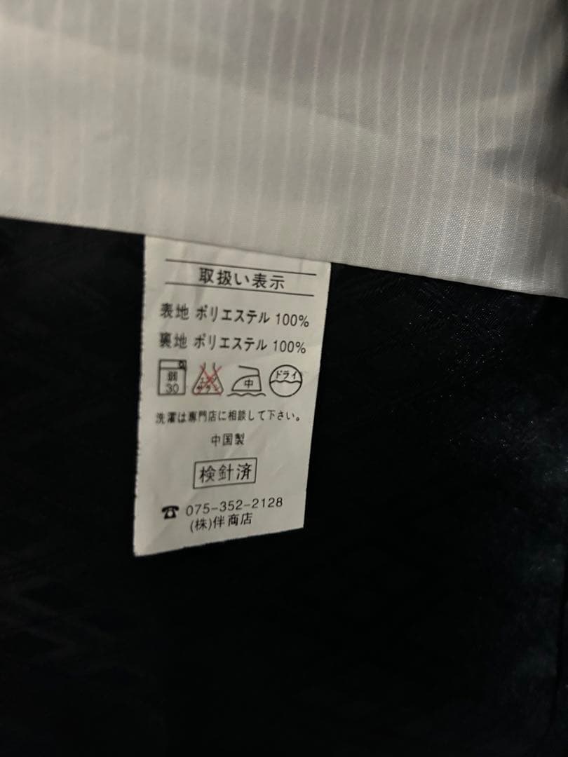 七五三　袴セット　男の子