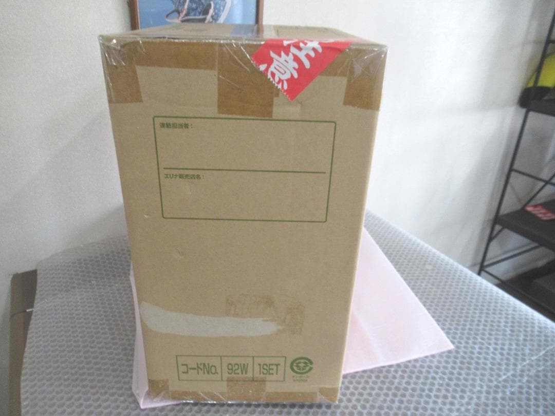 「新品未開封」ERINA 　エリナ　ケリーナⅡ　浄水器　定価22万円