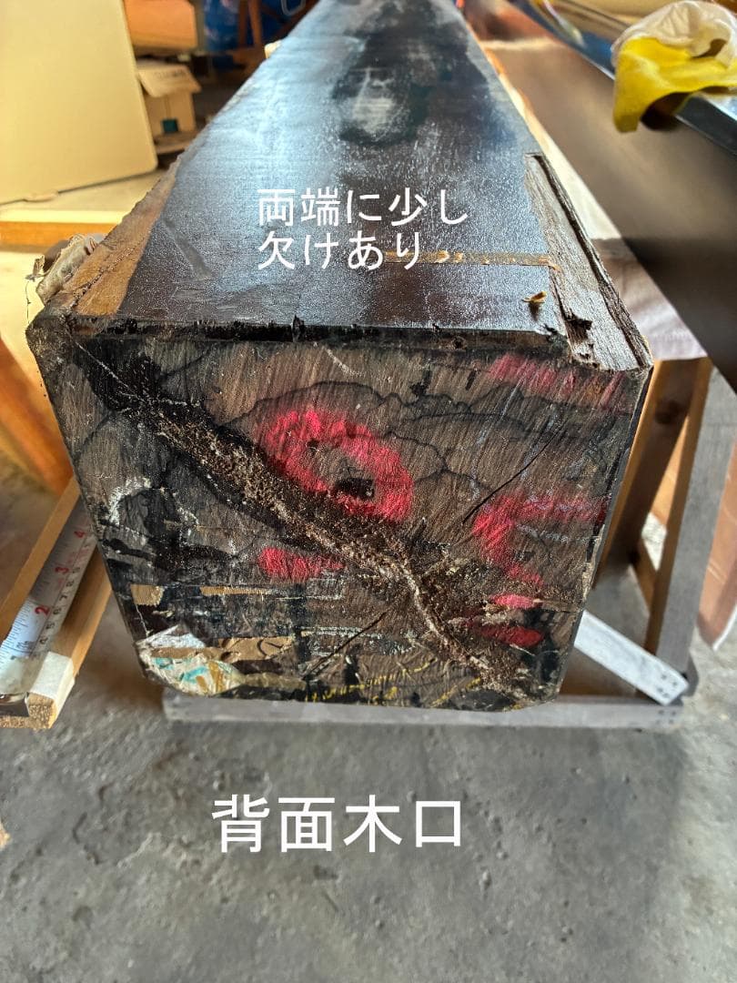 床柱　シャム柿　6.5寸（19.5ｃｍ）