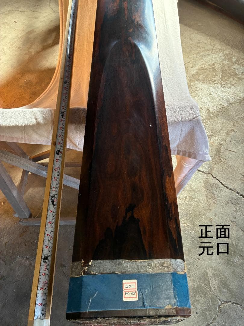 床柱　シャム柿　6.5寸（19.5ｃｍ）