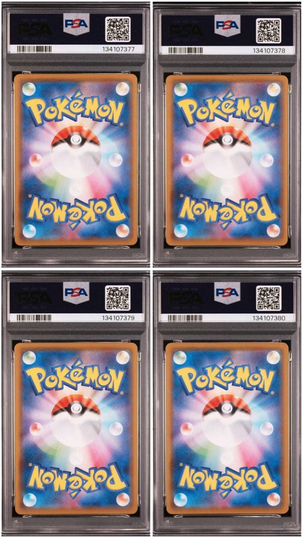 PSA10 4連番 ピカチュウVUNION RRR 25周年 オール10 - メルカリ