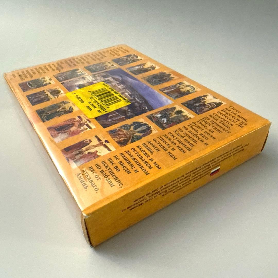 イスラエル 土産 HOLY WATER 聖水 聖油 スーベニア エルサレム