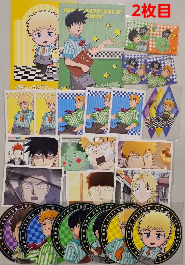 モブサイコ100 Ⅲ 70点以上 まとめ売り - メルカリ