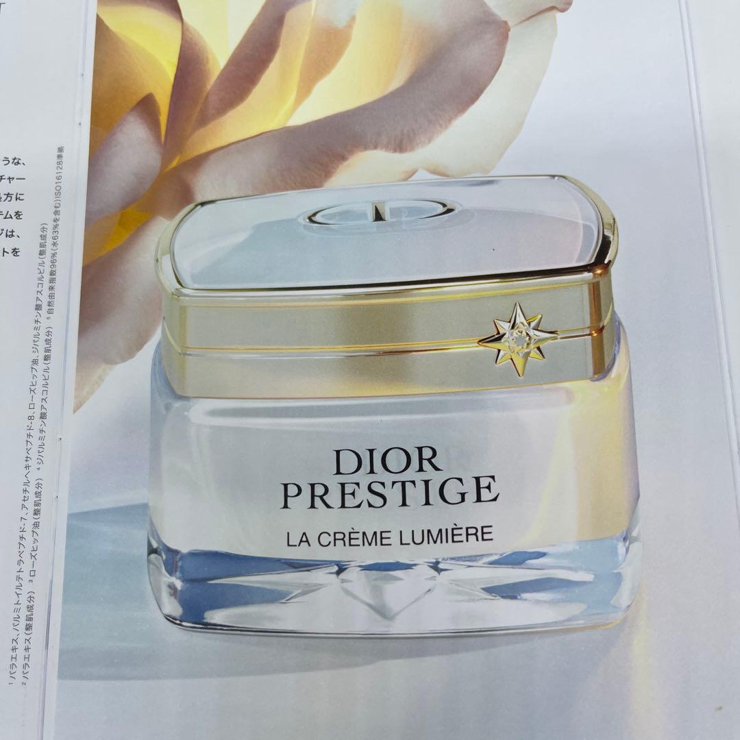 Dior リニューアル品プレステージラクレームルミエールN 50mL