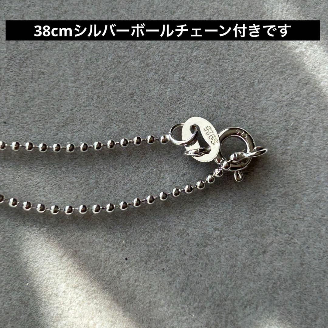 【新品未使用】モルダバイト原石 ペンダントトップ シルバー925チェーン付き