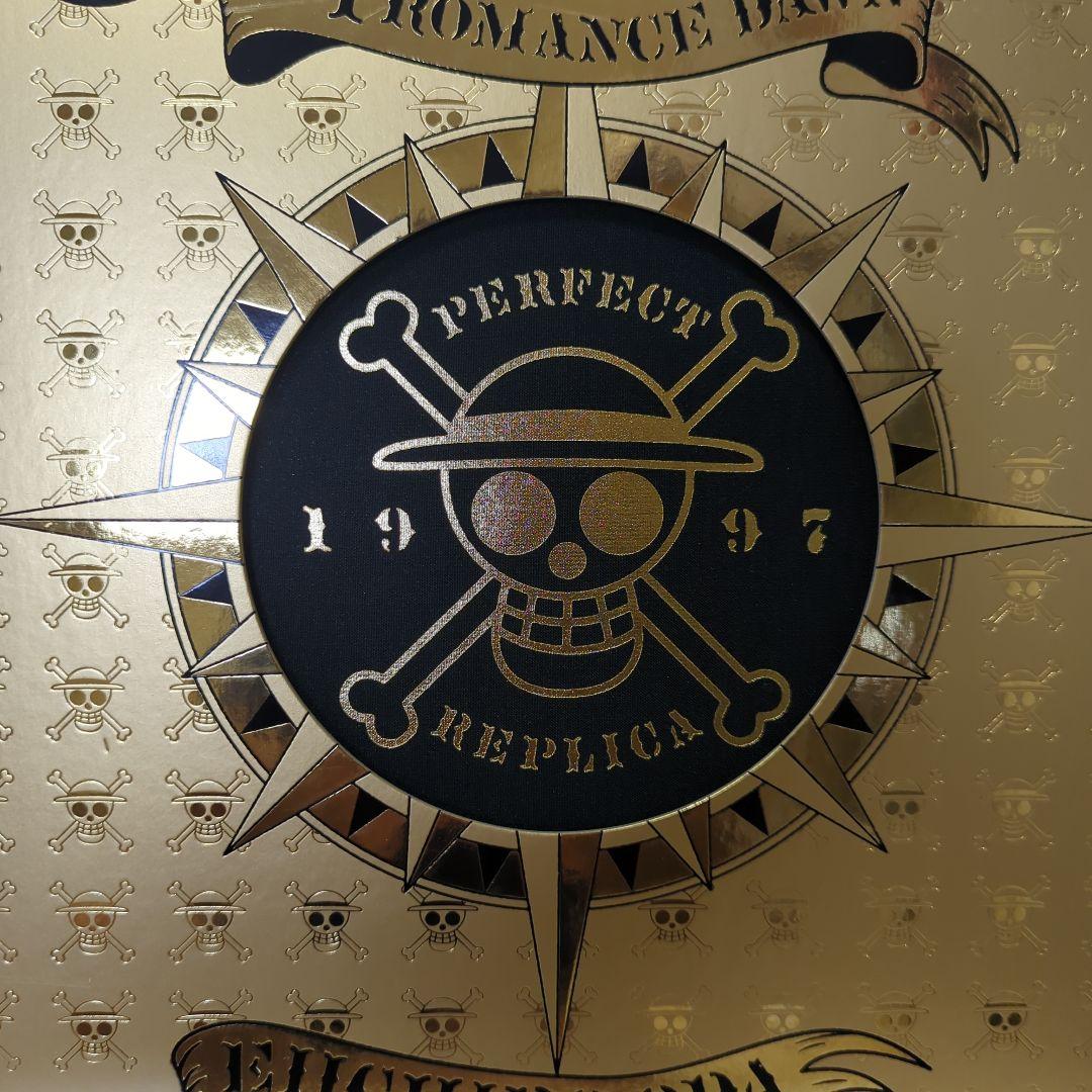 ワンピース第一話複製原稿