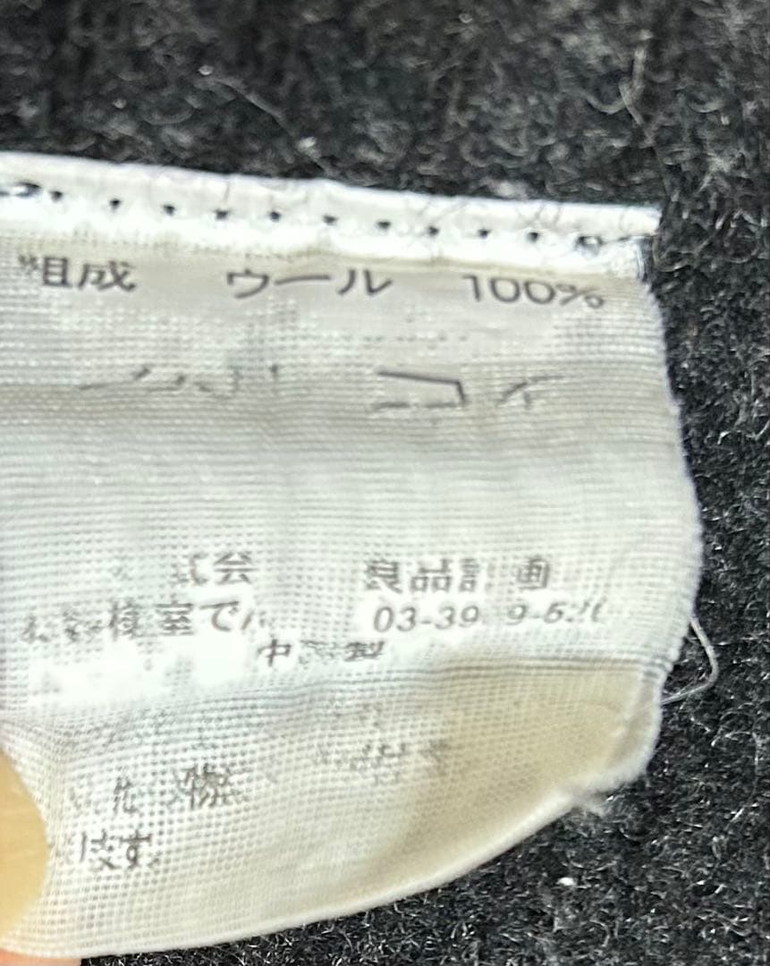 無印良品 MUJI ウールブランケット 毛布　ダークグレー　大判　ウール　羊毛