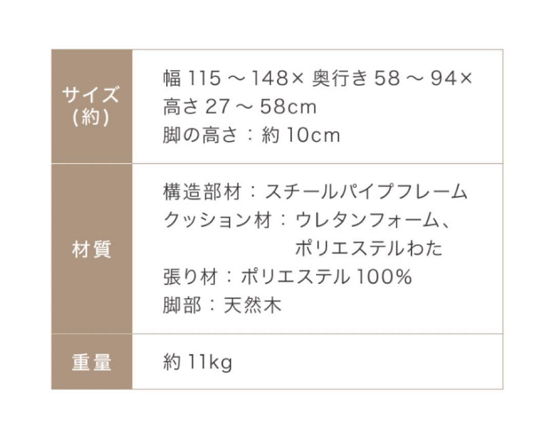 新品　ソファ　2人掛け　リクライニングソファ　ソファー　レザーホワイト