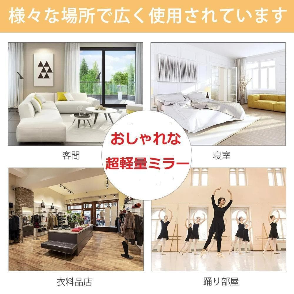 壁掛けミラー 全身 割れない ダンスミラー 超軽量 幅60×高さ160cm（黒）