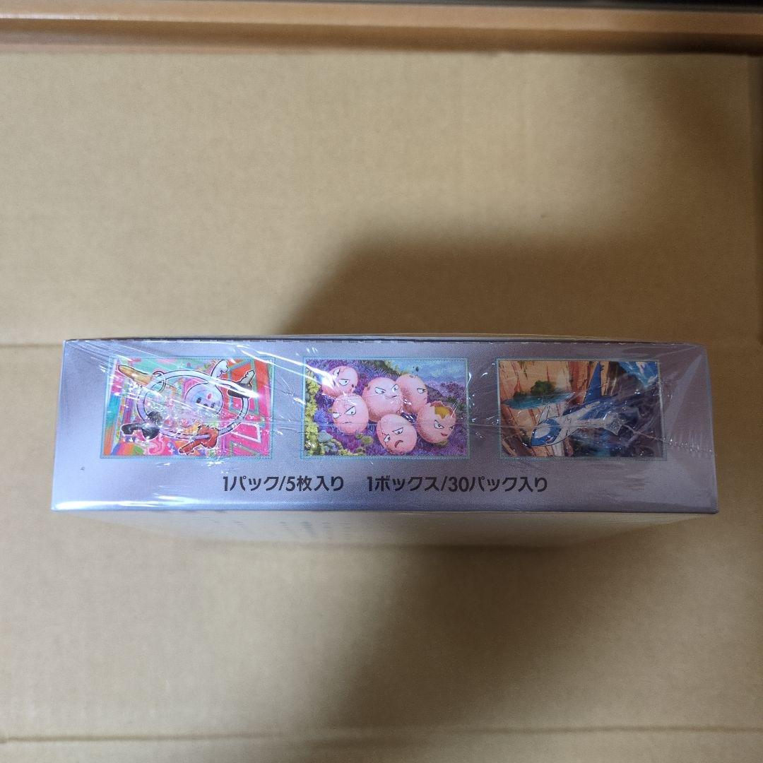 安心鑑定ポケモンカード 楽園ドラゴーナ シュリンク付き 1BOX ワンオーナー品