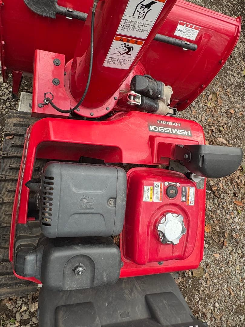 s.shinji　　HONDA HYBRID 除雪機 HSM1590i