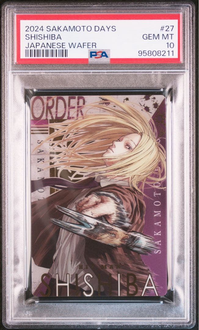 【最終値下げ】 【PSA10】 サカモトデイズ　ウエハースカード　大佛　神々廻