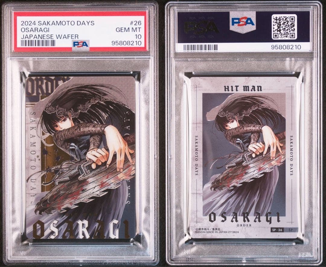 【最終値下げ】 【PSA10】 サカモトデイズ　ウエハースカード　大佛　神々廻