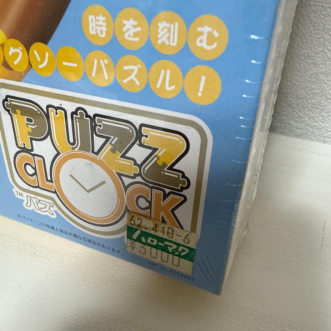 超希少 激レア プーさん 昭和レトロ パズル 時計 テンヨー ディズニー