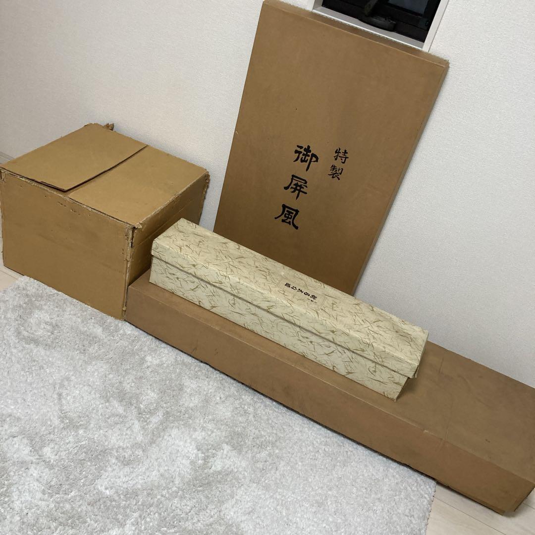 屏風、刀、弓矢のみ　稚児等身大鎧兜　五月人形　稚児鎧兜　着用鎧兜　景光作　3