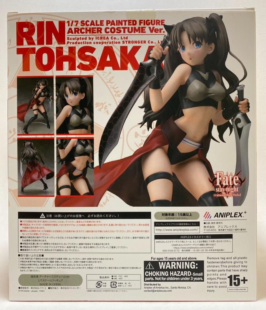 未開封】遠坂凛 アーチャーコスチュームver. Fate/stay night - メルカリ