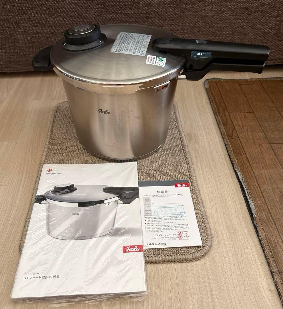 ☆【新品未使用品】フィスラーコンフォート圧力鍋 ステンレス製 6.0ℓ