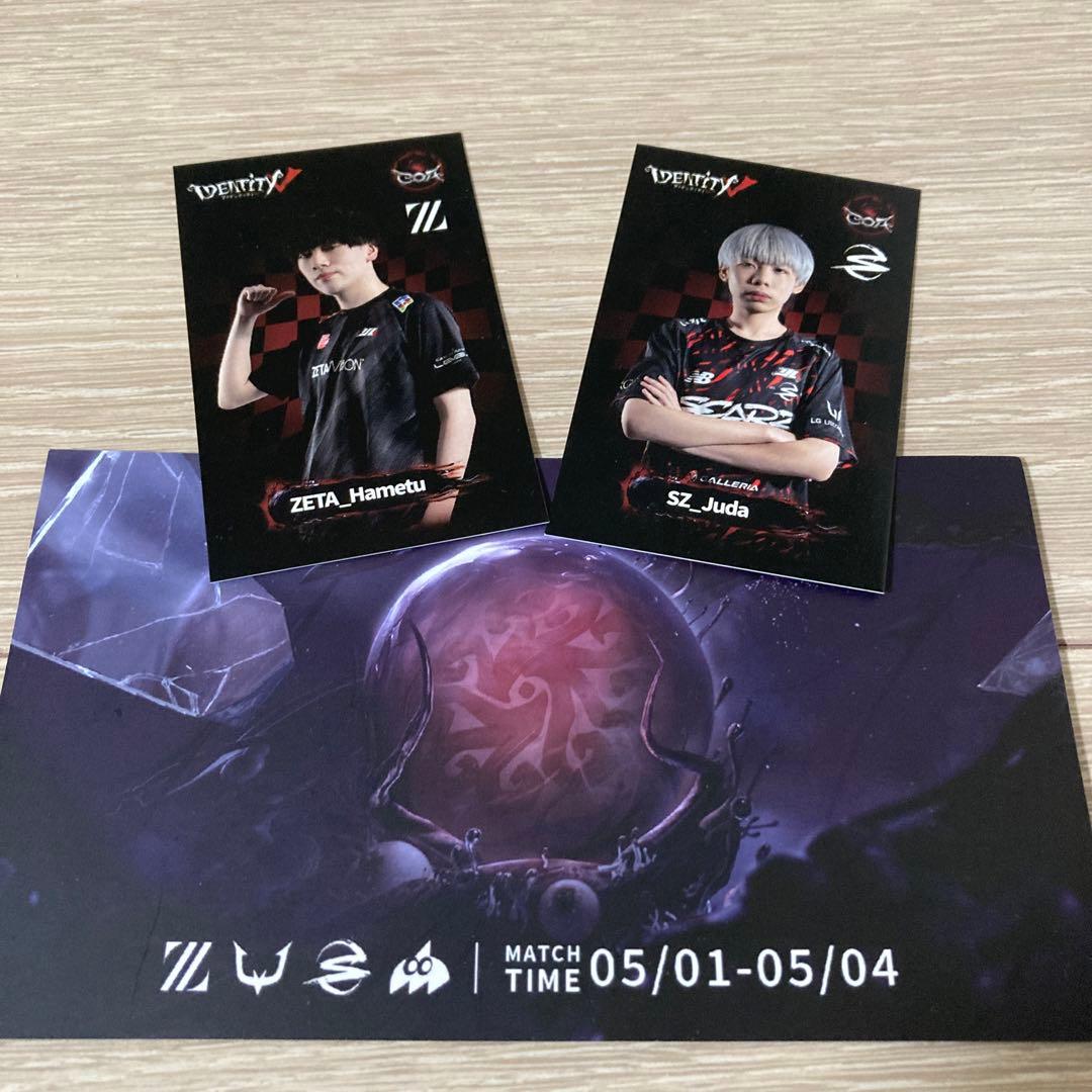 第五人格 COA ZETA はめつ、SCARZじゅだ 高田馬場 ポストカード - メルカリ