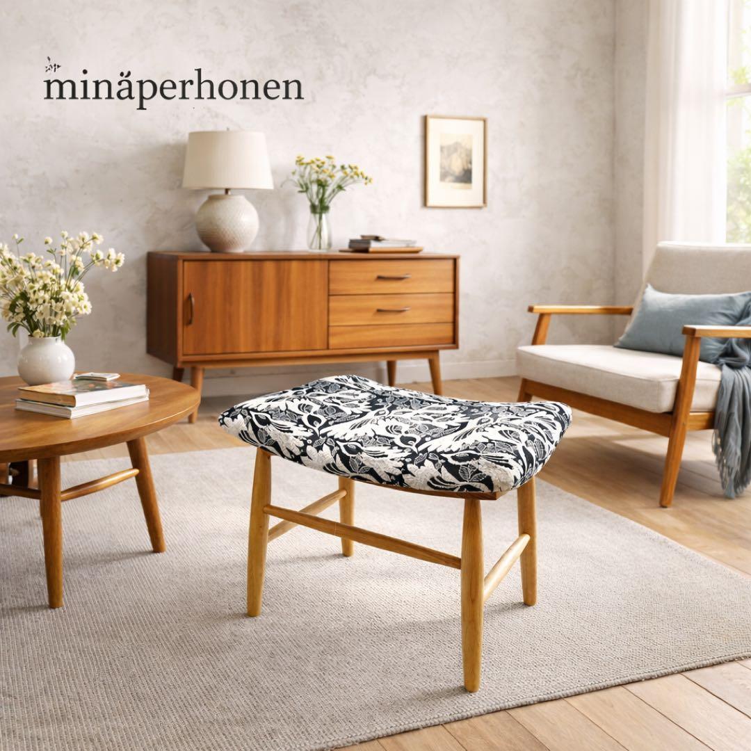 ミナペルホネン使用スツール　チェア　イス　椅子 オットマン　家具　インテリア