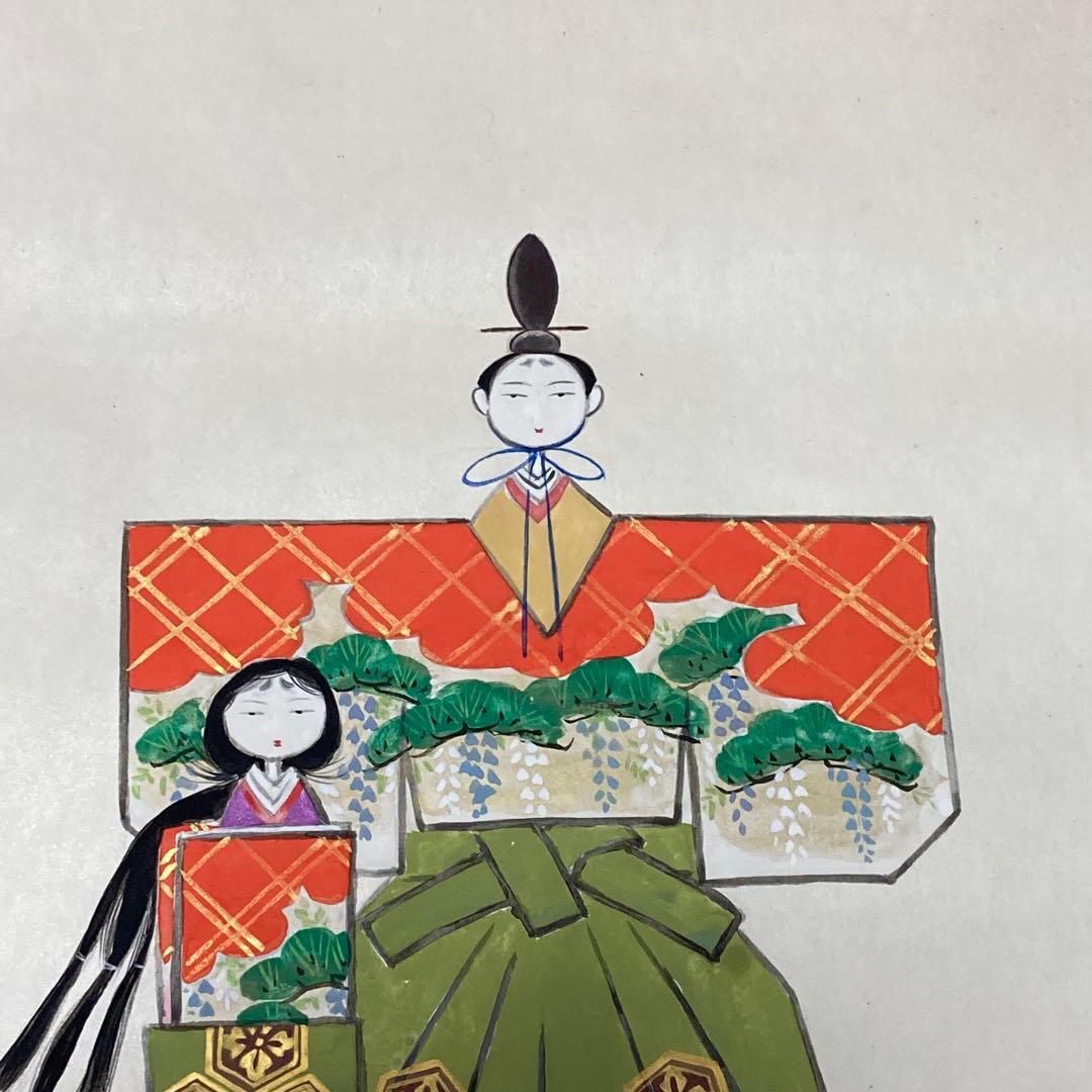 掛軸 三輪良平作 立雛 桃の節句 共箱 落款有 二重箱入 - メルカリ