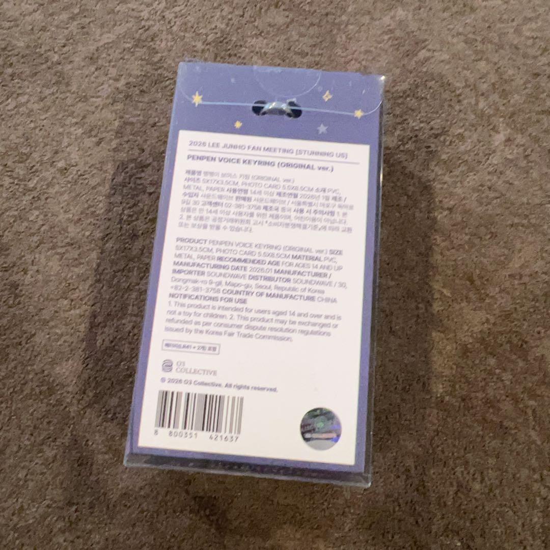 2PMジュノ ソウルペンミMD ボイスキーリング - メルカリ