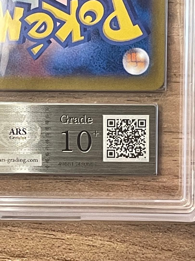 トウコ SAR ARS10+