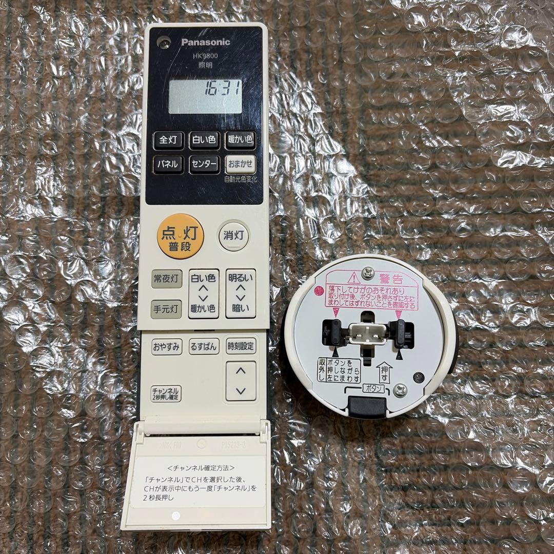 パナソニック LEDシーリングライト AIR PANEL LGBZ1199