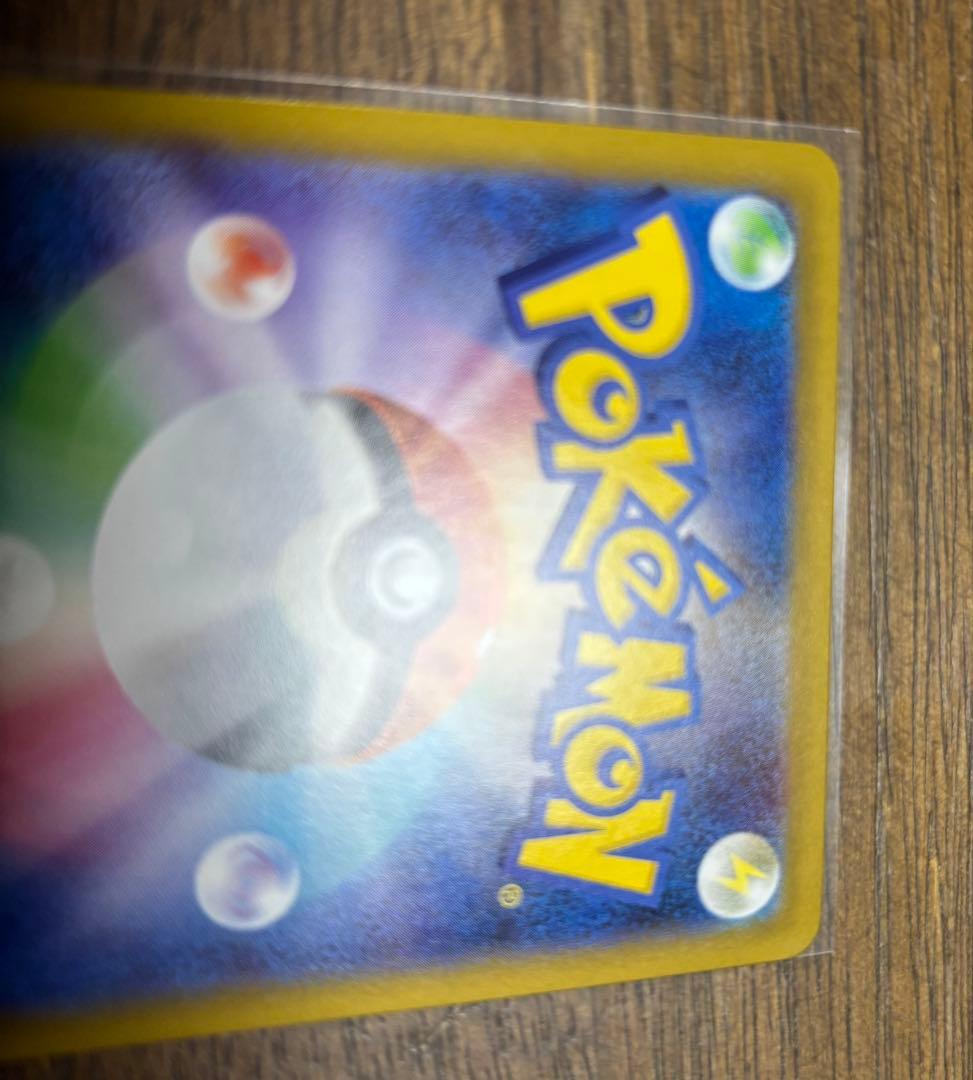 SAR インフェルノX メガリザードンX ex センターリング〇