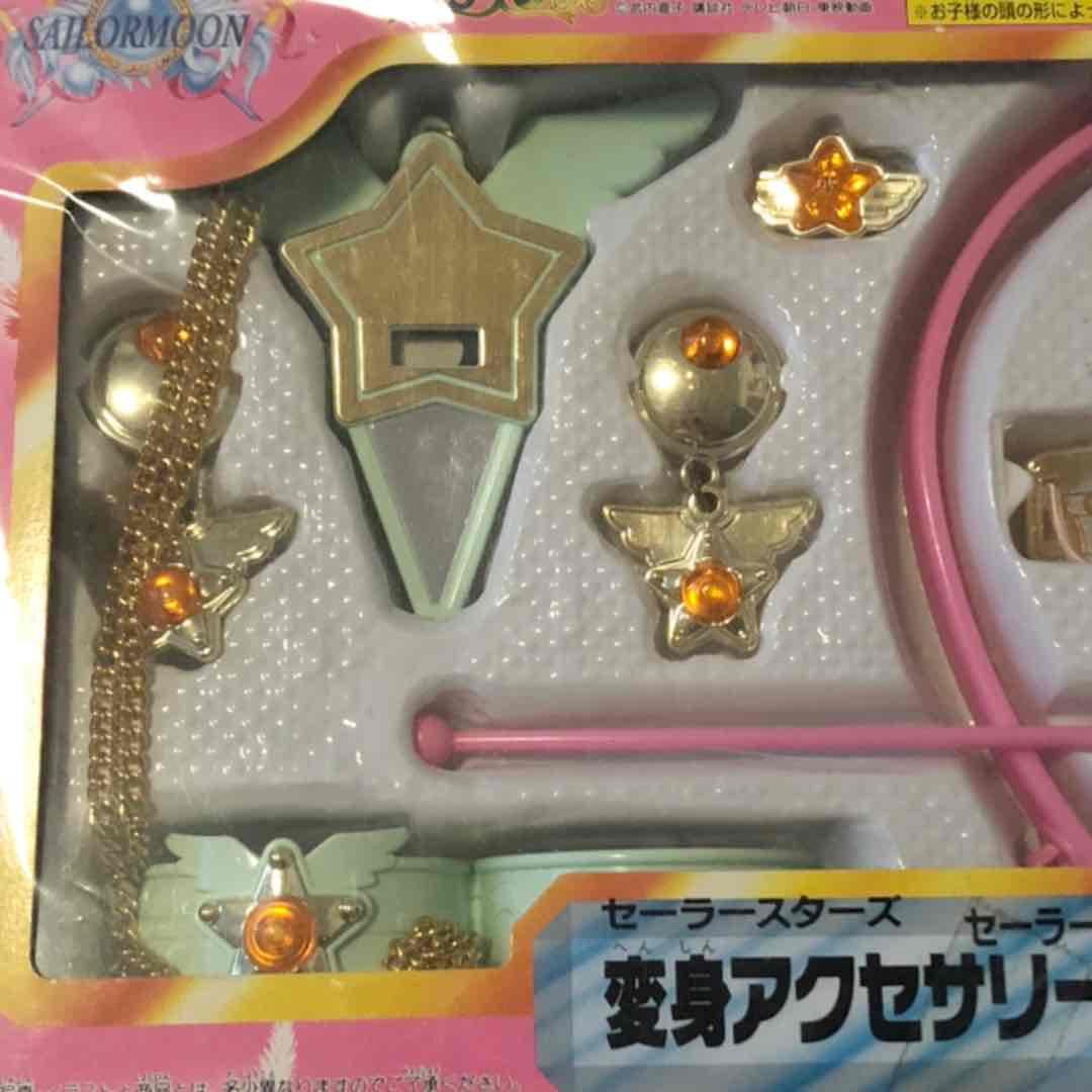 セーラームーン セーラースターライツ 変身アクセサリーセット