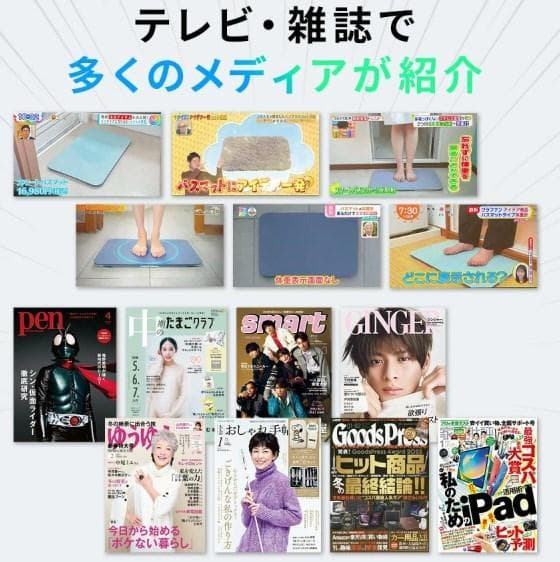 [新品] スマートバスマット 体重計 グリーン ダイエット 速乾性 珪藻土