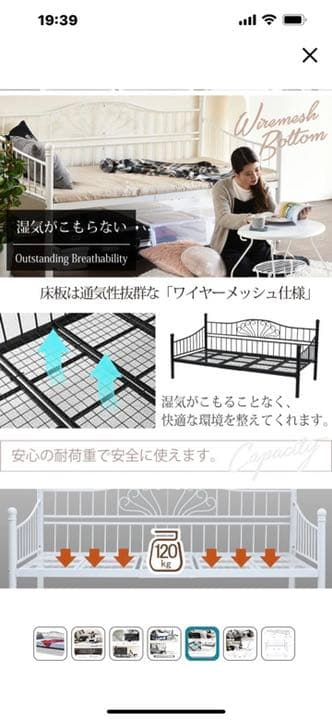 sofa bed ソファベッド