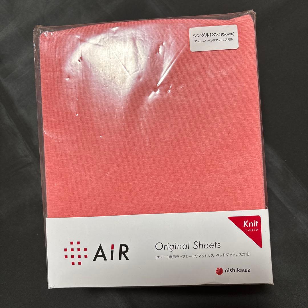 コロポックル 西川エアーラップシーツ　ニットタイプ シングルサイズ 2枚