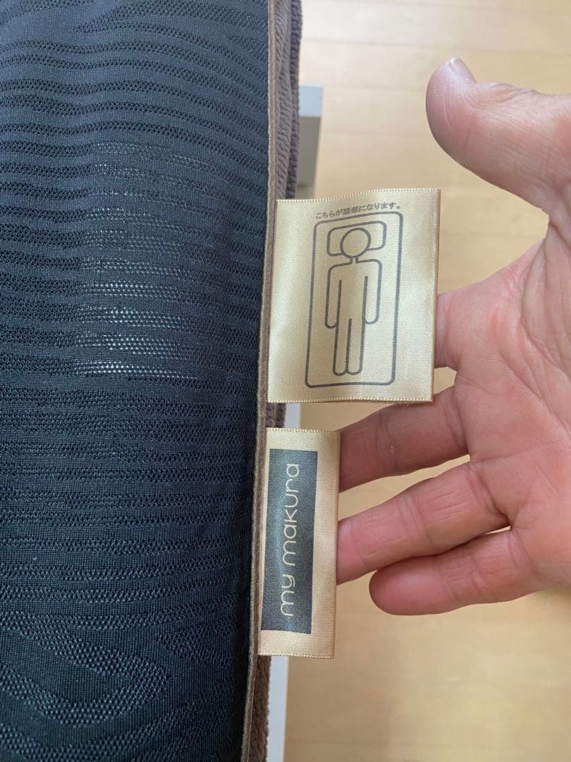 【値下げ】my makuna 腰楽寝　最上位高反発マットレス7つ星　ダブルサイズ
