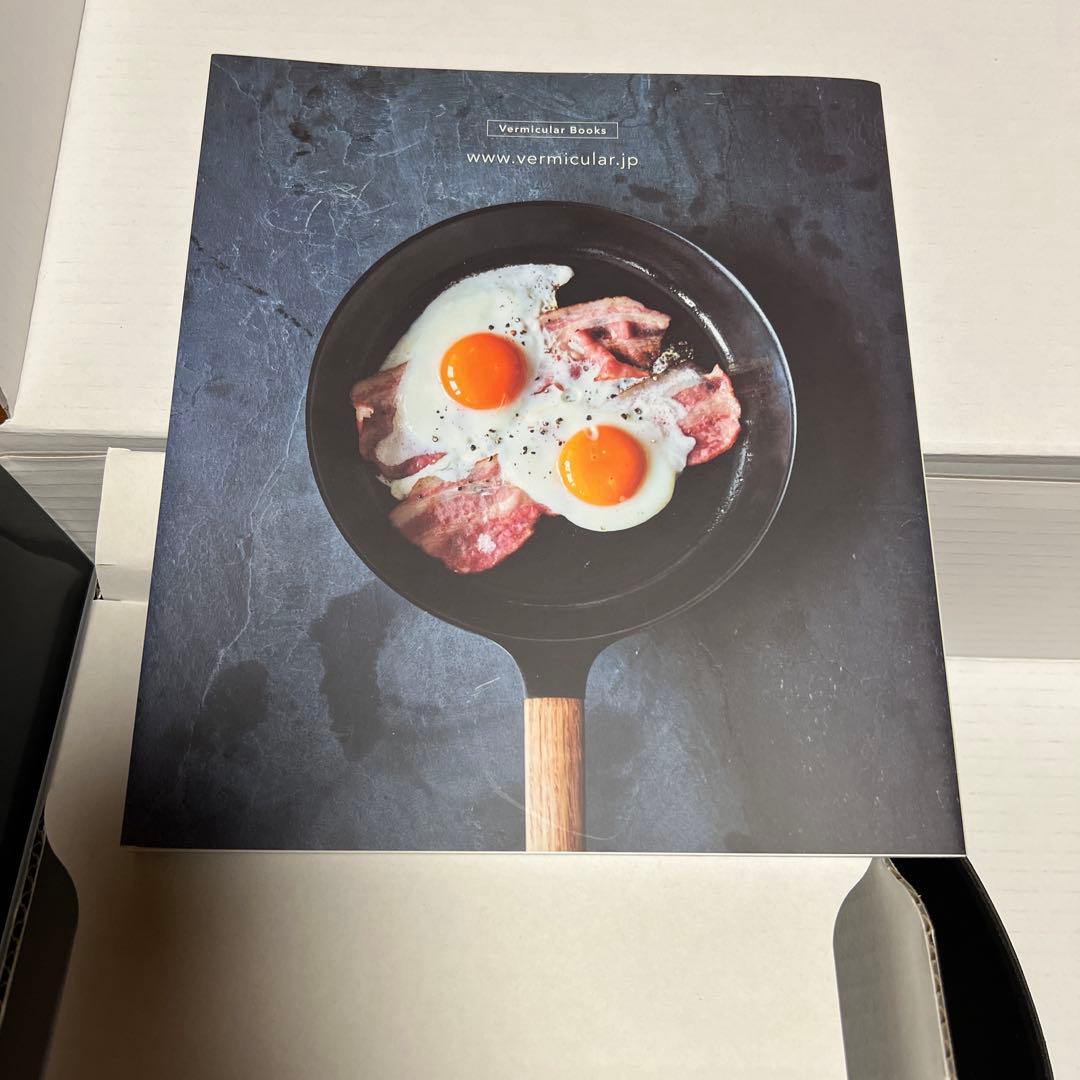 バーミキュラ　フライパン26 ウォールナット