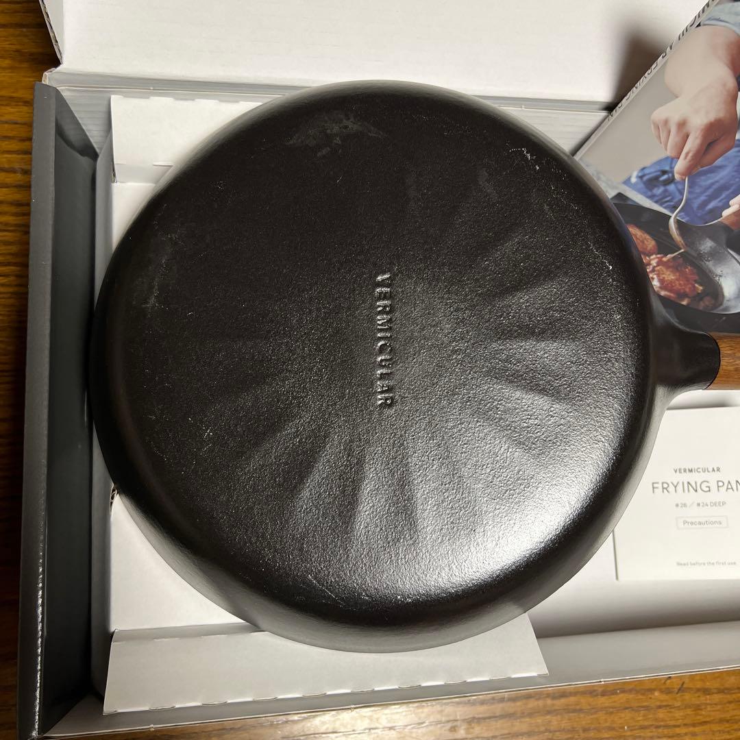 バーミキュラ　フライパン26 ウォールナット