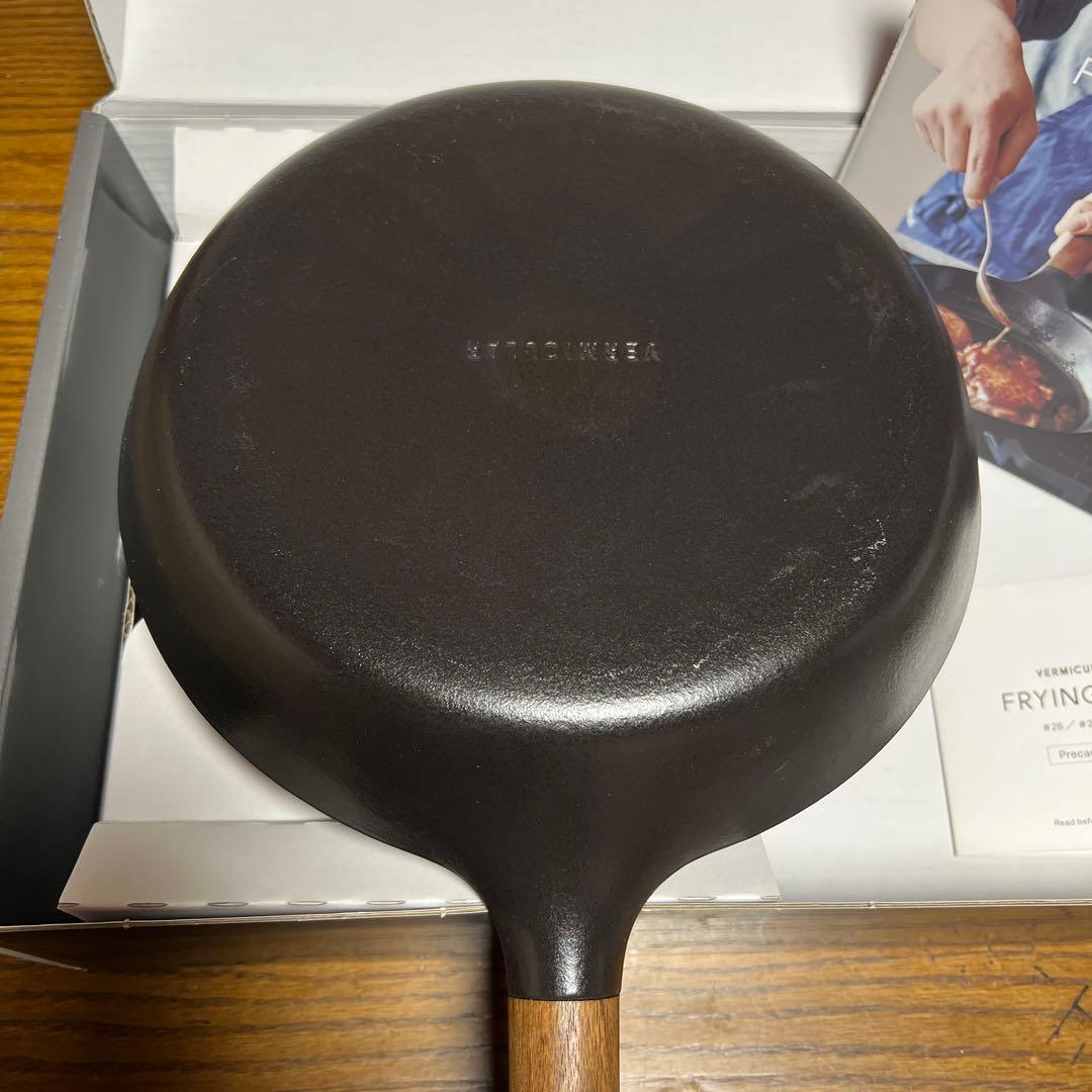 バーミキュラ　フライパン26 ウォールナット