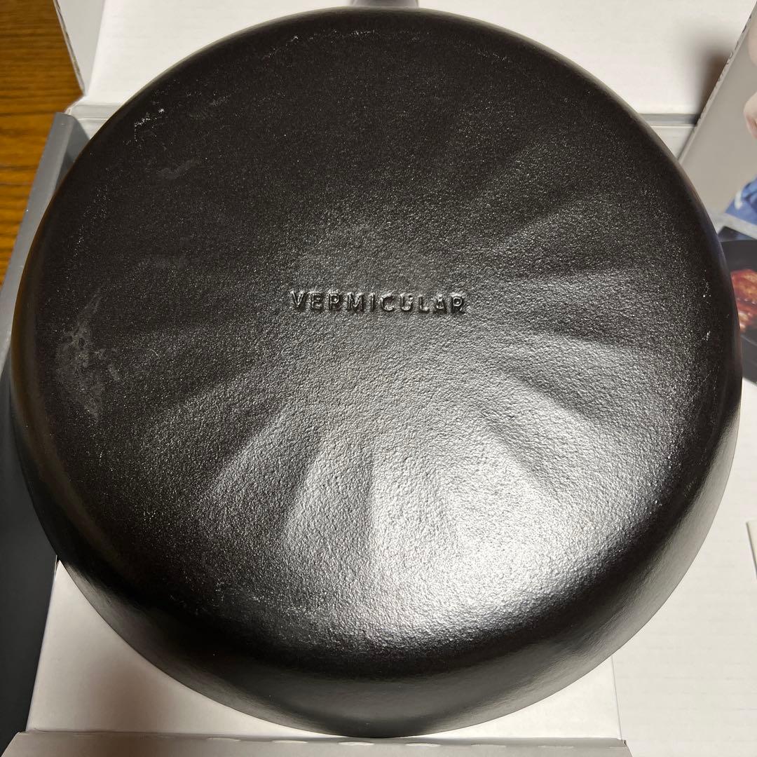 バーミキュラ　フライパン26 ウォールナット