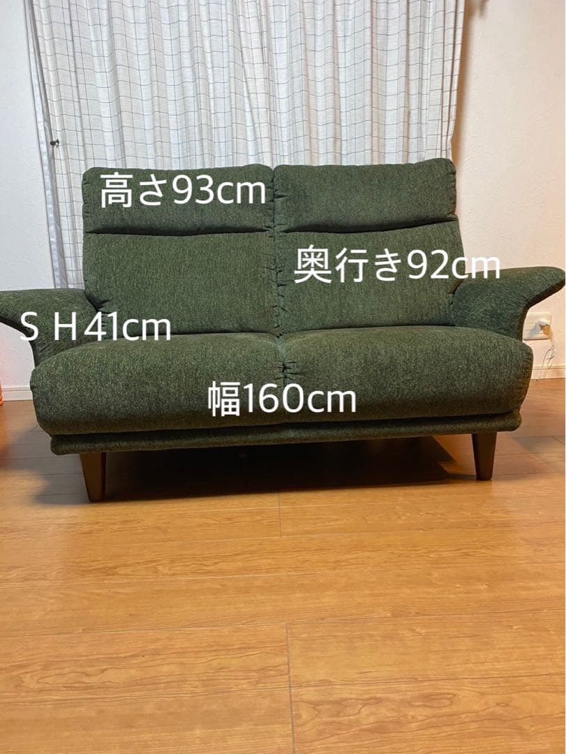 SALE 美品　2人がけ　ファブリックソファ　USED品