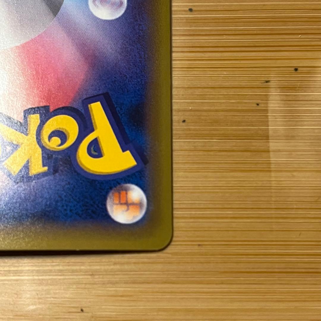 ポケモンカード リザードン LV.76 HP150 CP6 - メルカリ