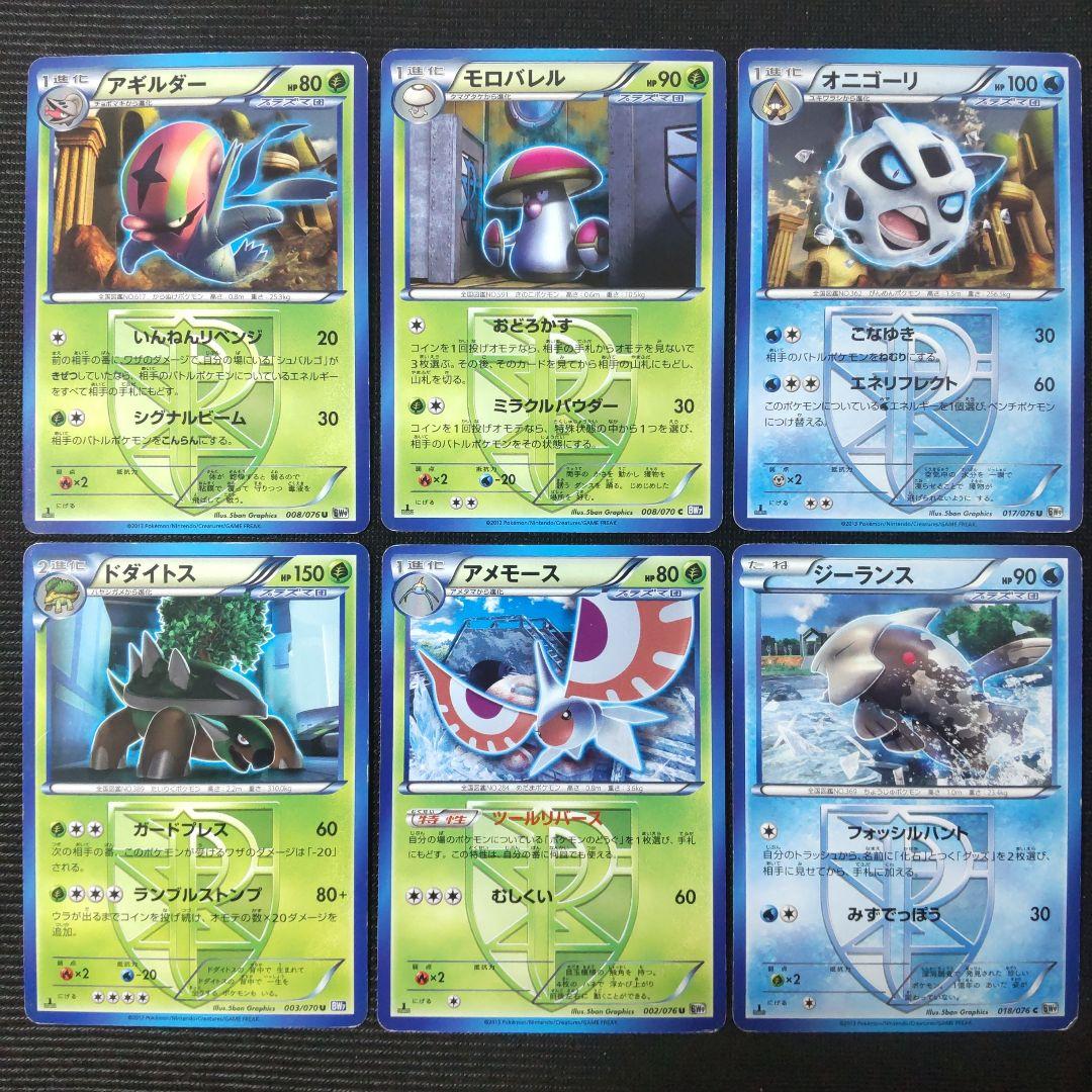 ポケモンカードBW プラズマ団 ダブりなし 33枚セット - メルカリ