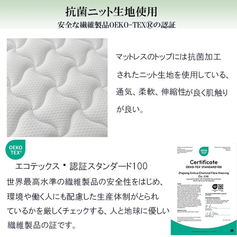 マットレスクイーン 硬め 21cm厚 腰痛対策 竹炭ウレタン 抗菌防臭通気