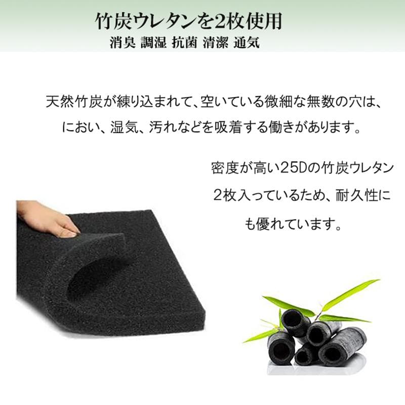 マットレスクイーン 硬め 21cm厚 腰痛対策 竹炭ウレタン 抗菌防臭通気