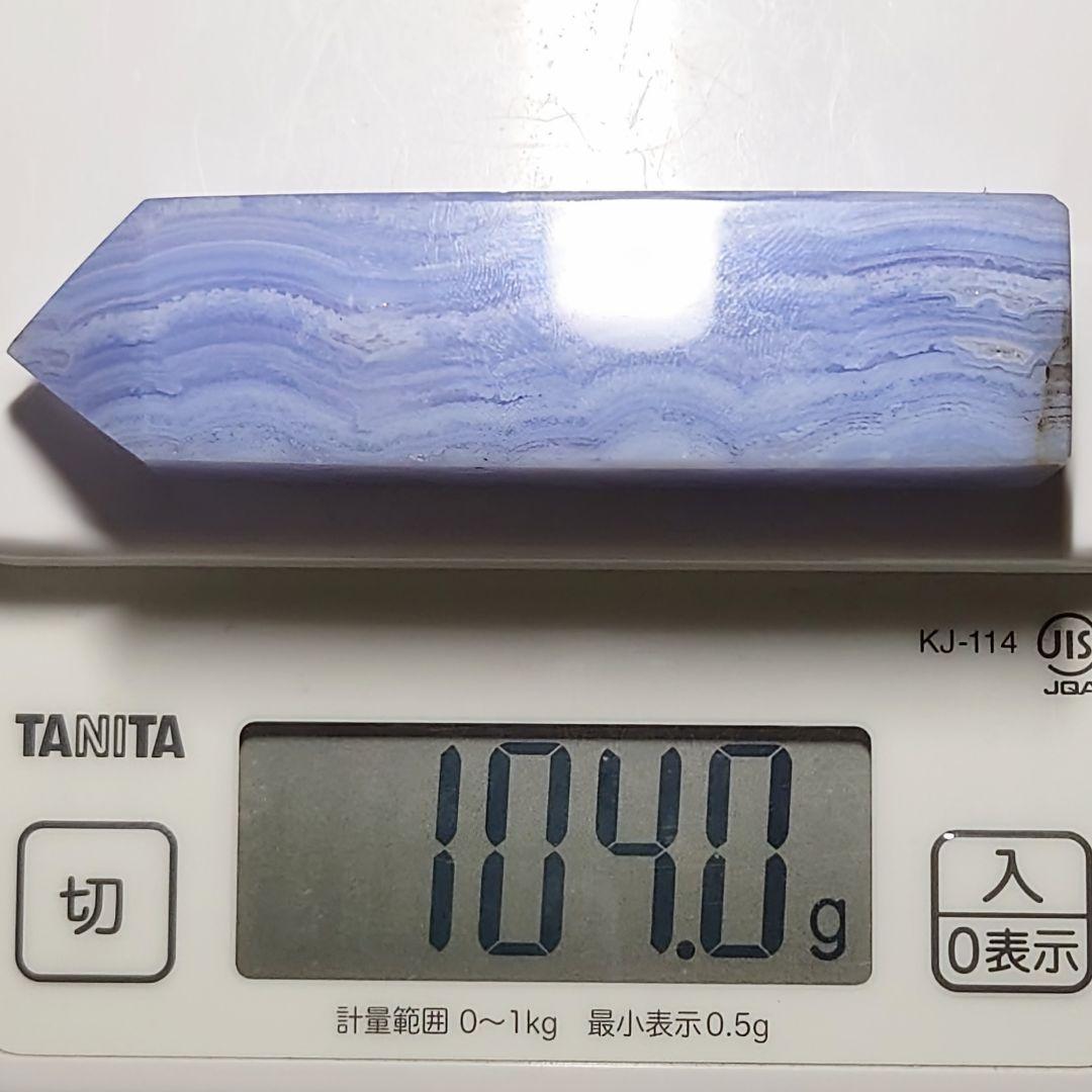 ★ブルーレースアゲート 四面磨きポイント 104g(SA)