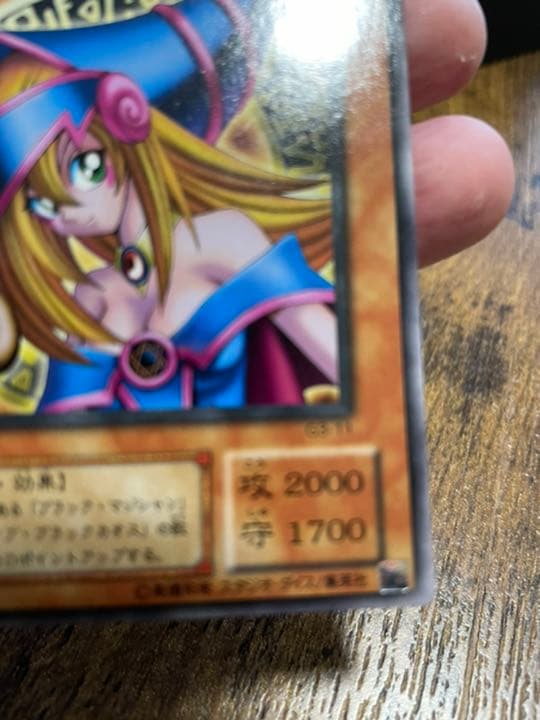 遊戯王 ブラックマジシャンガール レア