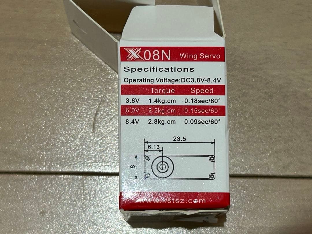 KST X08N マイクロサーボ 新品　開封済み　４個セット　よっちゃんさま専用