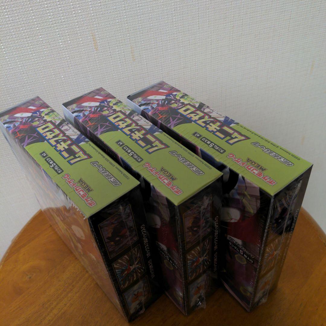 シュリンク付　ムニキスゼロ３ＢＯＸ