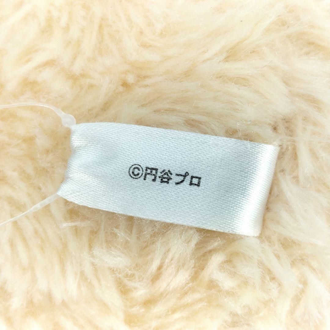 円谷プロ かいじゅうのすみか 宇宙怪獣ムクムク ぬいぐるみ