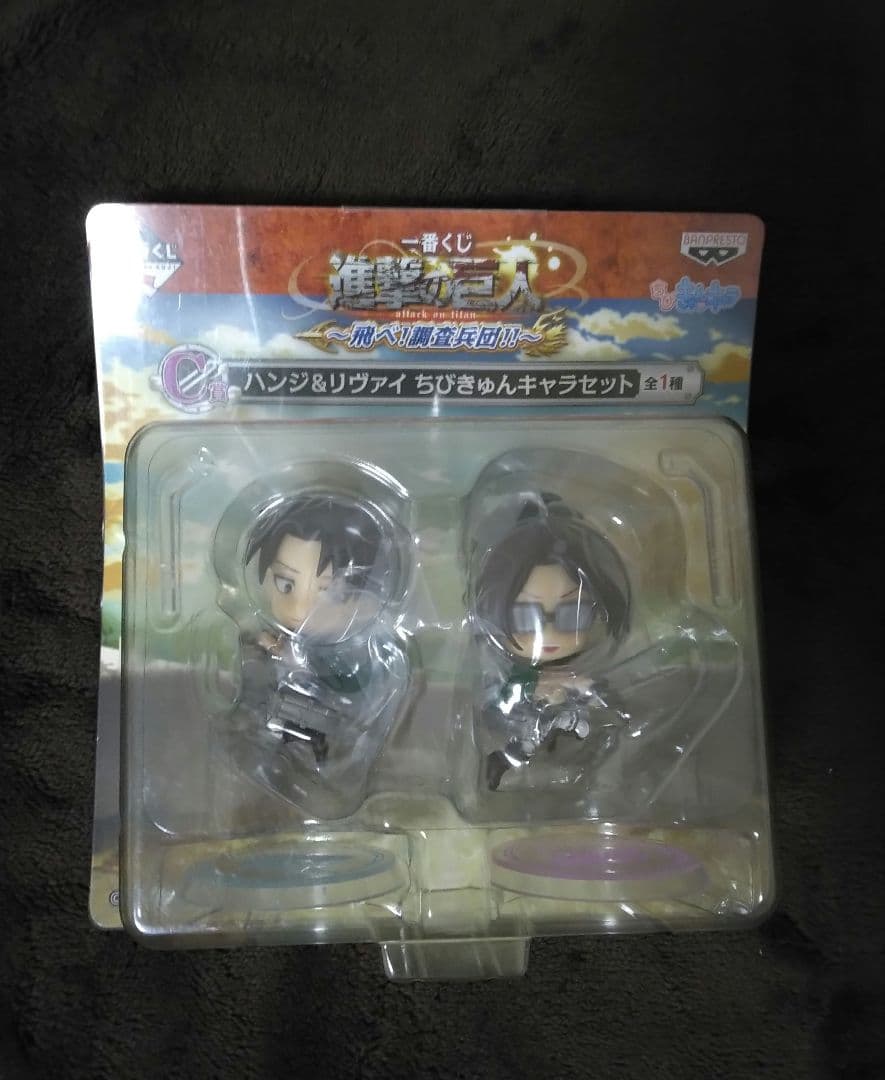 一番くじ 進撃の巨人~飛べ!調査兵団!!~ C賞