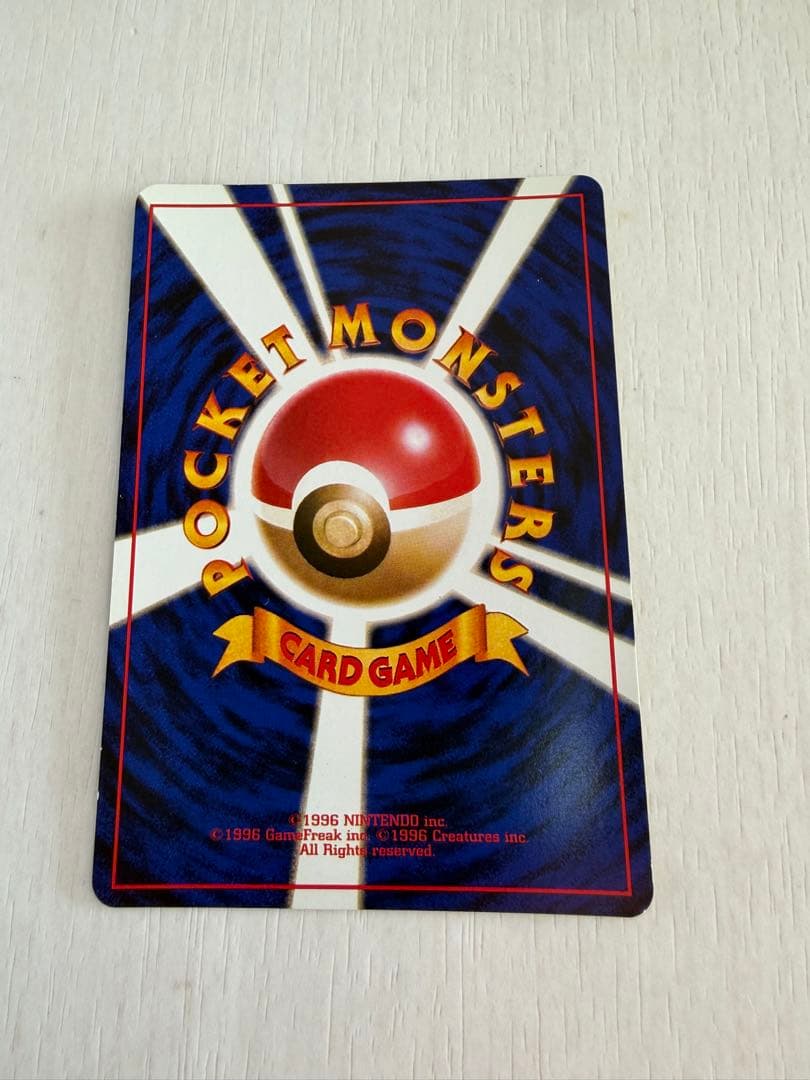 わるいカイリュー ☆ 第4弾拡張パック ロケット団 渦巻きホロ - メルカリ